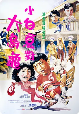 三级理论视频