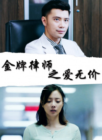 三级理论视频